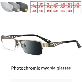 0 -0,50 -0,75 -175 -5,5 -6 Фотохромичните слънчеви очила метална рамка с лещи-хамелеонами, Очила за късогледство, Женски недалновидни Очила