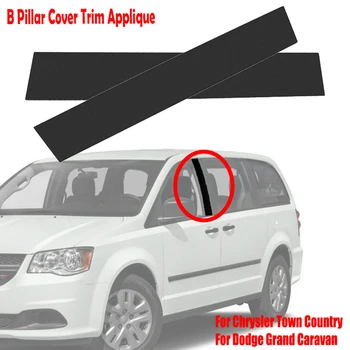 1 Чифт Тампон на багажник, багажник B с Аппликацией е Подходяща За Chrysler Town Country Dodge Grand Caravan 2008 2009 2010-2016 5020664AA 5020664AB