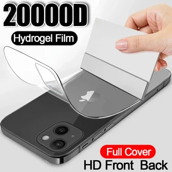 20000D Предната и Задната Защитно фолио е с пълно покритие За iPhone 14 13 12 11 Pro Max Гидрогелевая филм, 7 8 6 6S Plus X XR XS 14 13 Стъклена