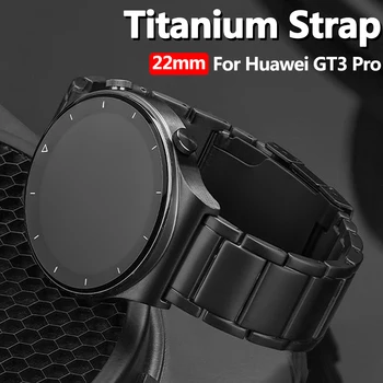 22 мм Титан Каишка За Huawei 2E GT 3 Pro Magic GTR 47 мм Метална Каишка За Samsung Galaxy Watch S3 45 мм и 46 мм, Луксозна Гривна На Китката