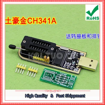 341A Програмист USB дънната Платка, BIOS FLASH ch 24 25 Записващо устройство (D4B1) 0,1 кг