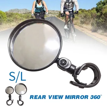 360 Градуса Регулируемо Кормило Куполна Огледало За Обратно Виждане Велосипедни Огледала За Обратно Виждане Велосипедни Огледала Инструмент За Безопасност На Велосипедни Оценители