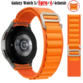 Alpine Loop За Samsung Galaxy Watch 4 5 Pro 44 мм 40 мм 45 мм и каишка спортен G-образна Найлонов Гривна Часовник 4 Класически 42 мм и 46 мм, Нов Ремък