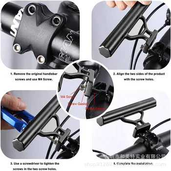 Aluminum Alloy Bike Handlebar Продължавам Bicycle Extension Frame Flashlight Mount Holder Bike Accessories притежателя на фенерчето вело