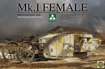 Takom 2033 Мащаб 1/35 МК.I ЖЕНСКИ тежък боен танк wwl с комплект за защита от нар