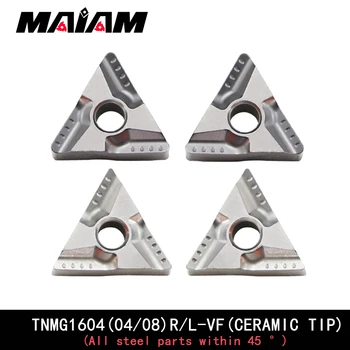 TNMG160404 TNMG160408 керамични поставяне с триъгълни канали за груба обработка TNMG1604 за смилане неръждаема стомана, алуминий