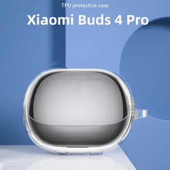 TPU Защитен Калъф За Xiaomi Рецептори 4 pro Слушалки Bluetooth Слушалки, Калъф За Xiaomi MI Рецептори 4 pro Слушалки TPU Слушалки