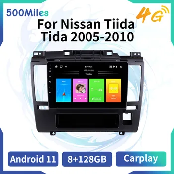 Автомобилен Радиоприемник за Nissan Tiida 2004-2013 2 Din Android Кола Стерео GPS Навигация Мултимедия WIFI Плеър за Автомобил FM BT Главното Устройство Carplay
