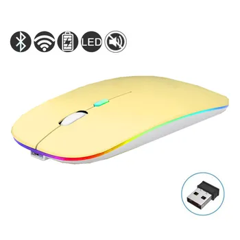 Безжична Мишка с Bluetooth RGB Акумулаторна Безжична Мишка Компютърна Тиха Mause С Led Подсветка Ергономична Детска Мишка За Преносими КОМПЮТРИ