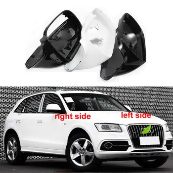 За Audi Q5 2010-2018/Q7 2010-2015 Автомобилни Аксесоари Врата за обратно виждане, Странични Огледала, Капак, Огледала, Калъфче, 1 бр