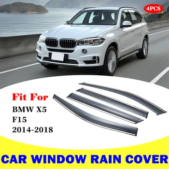 За BMW X5 F15 прозорец козирка на колата, защита от дъжд, дефлектори, тента, накладки, външни аксесоари за стайлинг на автомобили, резервни части 2014-2018