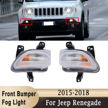 За Jeep Renegade 2015-2018 Предната Броня LED Фарове за мъгла Поворотник DRL Дневни Ходова Далечен бой Светлина OEM Оригинална Ъглова Лампа
