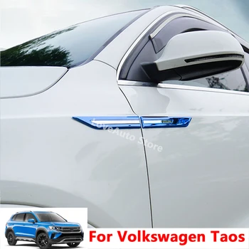 За Volkswagen VW Taos 2021 2022 Страничната Страна на Автомобила Странична Декоративна Издател Защитна Рамка Стикер на Кутията Автомобилни Аксесоари