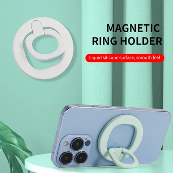 Магнитен Държач Пръстени за вашия мобилен телефон е Съвместим с iPhone 12 13 серия MagSafe Подвижна Поставка за улавяне на мобилен телефон
