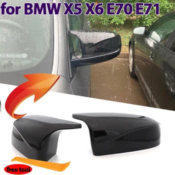 Подмяна на капаци на страничните огледала от въглеродни влакна, цвят Черен за BMW X5 E70 X6 E71 2008-2013 САМ accessoreis Модификация Налагане на
